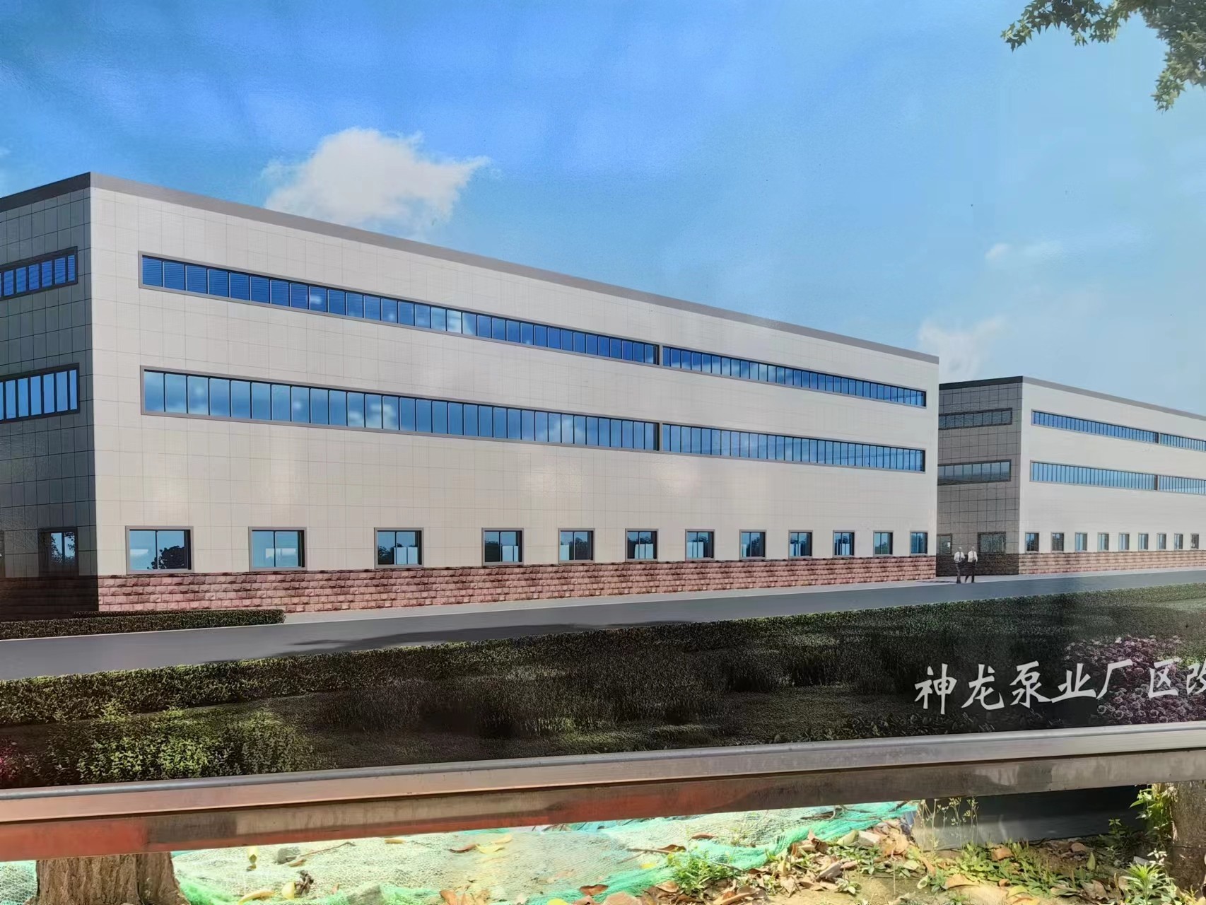 爱游戏ayx登录入口_爱游戏（中国）
生产厂区升级改造进行中